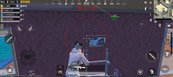 和平精英透视辅助器 - 高清识别稳定运行